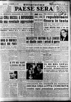 giornale/RAV0036966/1950/Novembre/42