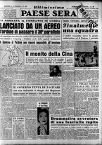 giornale/RAV0036966/1950/Ottobre/7