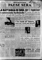 giornale/RAV0036966/1950/Settembre/115