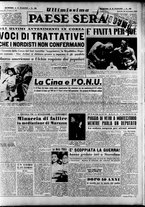 giornale/RAV0036966/1950/Settembre/145