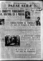 giornale/RAV0036966/1950/Settembre/97