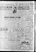 giornale/RAV0036966/1951/Agosto/16