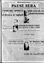 giornale/RAV0036966/1951/Agosto/25