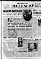 giornale/RAV0036966/1951/Dicembre/1