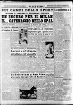 giornale/RAV0036966/1951/Dicembre/12
