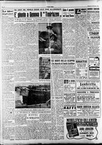 giornale/RAV0036966/1951/Dicembre/126