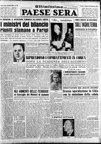 giornale/RAV0036966/1951/Dicembre/143