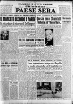 giornale/RAV0036966/1951/Dicembre/149