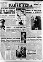 giornale/RAV0036966/1951/Dicembre/19