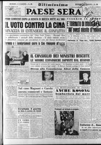 giornale/RAV0036966/1951/Febbraio/1