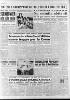 giornale/RAV0036966/1951/Febbraio/17