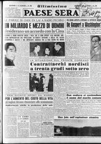 giornale/RAV0036966/1951/Febbraio/19