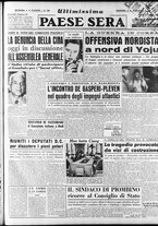 giornale/RAV0036966/1951/Febbraio/7