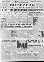 giornale/RAV0036966/1951/Gennaio/109