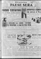 giornale/RAV0036966/1951/Gennaio/115