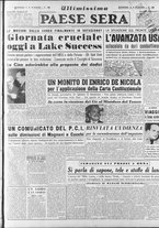 giornale/RAV0036966/1951/Gennaio/145