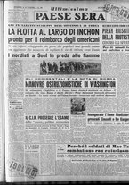 giornale/RAV0036966/1951/Gennaio/19