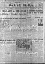 giornale/RAV0036966/1951/Gennaio/25