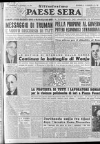 giornale/RAV0036966/1951/Gennaio/37