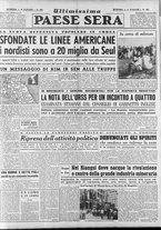 giornale/RAV0036966/1951/Gennaio/7