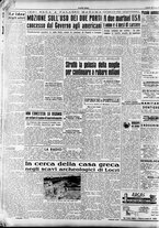 giornale/RAV0036966/1951/Giugno/147