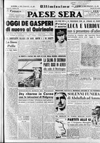 giornale/RAV0036966/1951/Luglio/115