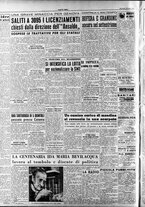 giornale/RAV0036966/1951/Luglio/86