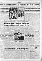 giornale/RAV0036966/1951/Maggio/17
