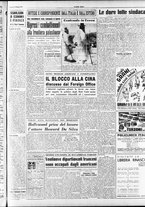 giornale/RAV0036966/1951/Maggio/31