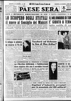 giornale/RAV0036966/1951/Maggio/45