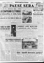 giornale/RAV0036966/1951/Maggio/62