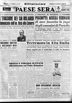 giornale/RAV0036966/1951/Maggio/80