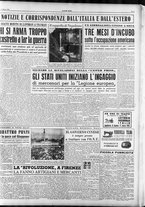 giornale/RAV0036966/1951/Marzo/17