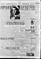 giornale/RAV0036966/1951/Ottobre/22