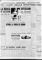 giornale/RAV0036966/1951/Settembre/36