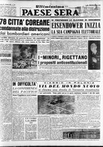 giornale/RAV0036966/1952/Agosto/27