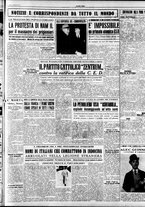 giornale/RAV0036966/1952/Dicembre/5