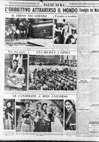 giornale/RAV0036966/1952/Giugno/122