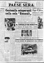 giornale/RAV0036966/1952/Giugno/27