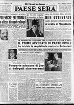 giornale/RAV0036966/1952/Marzo/49