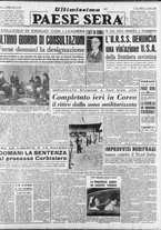 giornale/RAV0036966/1953/Agosto/1