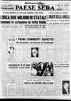 giornale/RAV0036966/1953/Dicembre/77