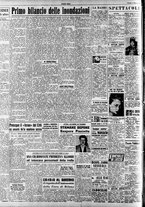 giornale/RAV0036966/1953/Febbraio/24