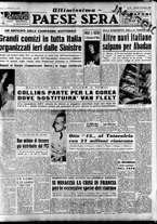 giornale/RAV0036966/1953/Gennaio/147