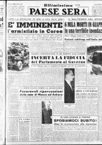 giornale/RAV0036966/1953/Luglio/126