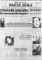 giornale/RAV0036966/1953/Luglio/21