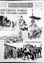 giornale/RAV0036966/1953/Ottobre/23