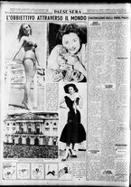 giornale/RAV0036966/1954/Agosto/134