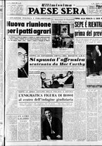 giornale/RAV0036966/1954/Dicembre/17