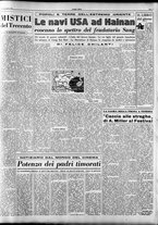 giornale/RAV0036966/1954/Luglio/211